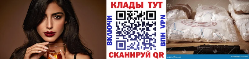 Где найти наркотики Суздаль Конопля КОКАИН А ПВП АМФЕТАМИН ГАШИШ