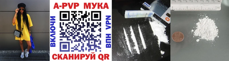 APVP VHQ Суздаль