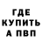 ТГК Wax Owez Allaberenow