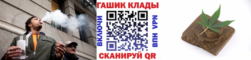 ГАШ гарик  купить наркотик  Суздаль 