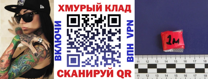 дарнет шоп  Суздаль  ГЕРОИН VHQ 