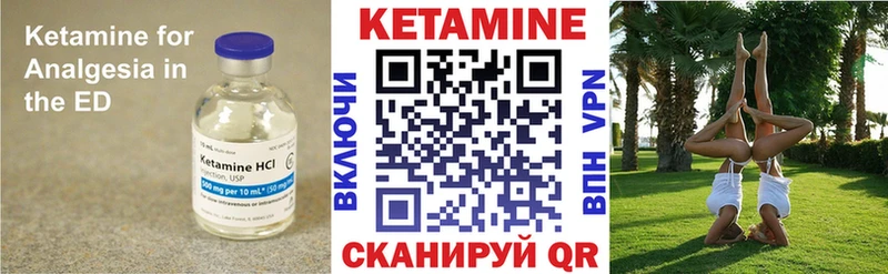 где найти наркотики  ОМГ ОМГ   КЕТАМИН ketamine  Суздаль 