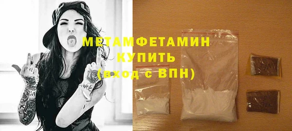 наркотики Сафоново