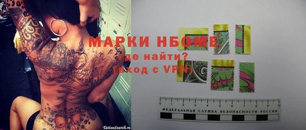наркотики Сафоново