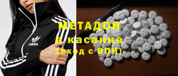 альфа пвп VHQ Саяногорск