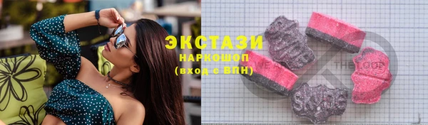 альфа пвп VHQ Саяногорск