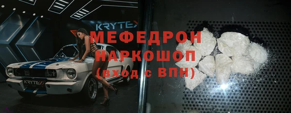 альфа пвп VHQ Саяногорск