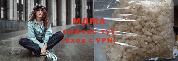 спиды Володарск