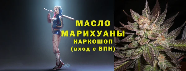 COCAINE Шадринск