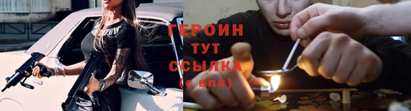 альфа пвп VHQ Саяногорск