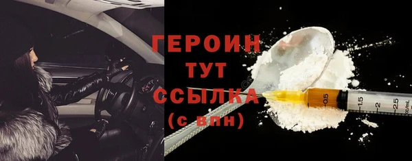 альфа пвп VHQ Саяногорск