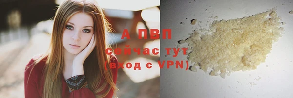 альфа пвп VHQ Саяногорск