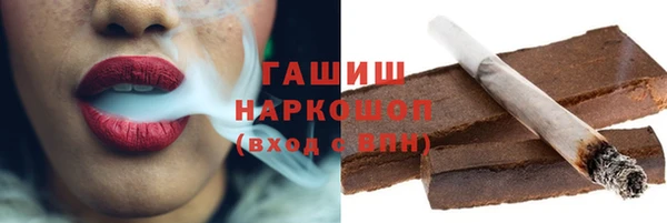 альфа пвп VHQ Саяногорск