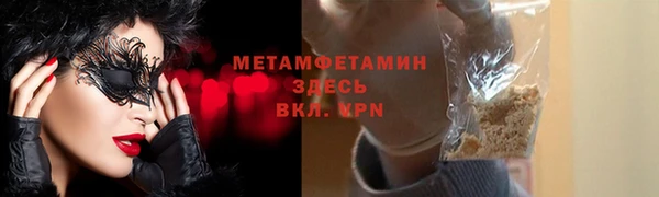 наркотики Сафоново