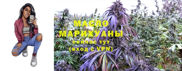 альфа пвп VHQ Саяногорск