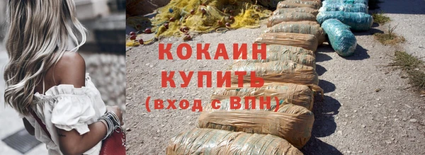 альфа пвп VHQ Саяногорск