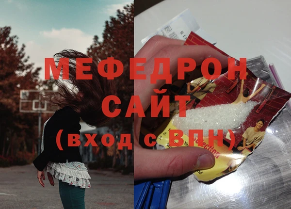 mdpv Бронницы