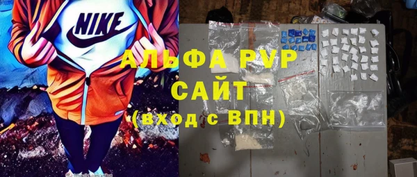 наркотики Сафоново
