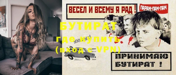 ALPHA PVP Сатка