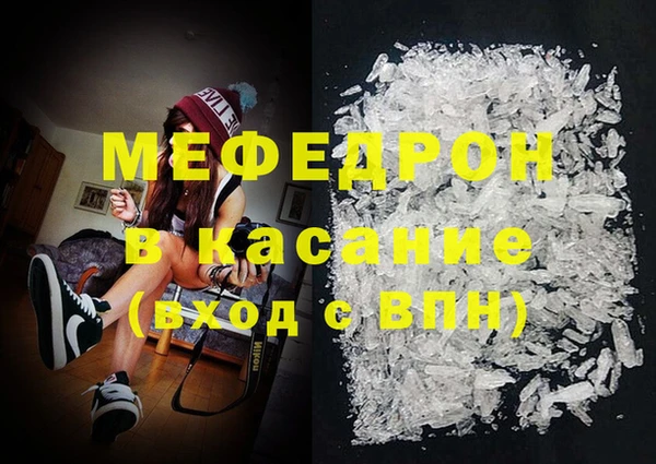 альфа пвп VHQ Саяногорск