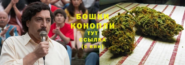 альфа пвп VHQ Саяногорск