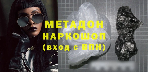 альфа пвп VHQ Саяногорск