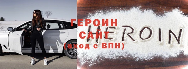 наркотики Сафоново