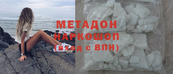альфа пвп VHQ Саяногорск