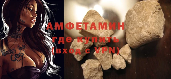 герыч Ленинск
