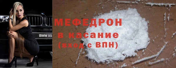 наркотики Сафоново
