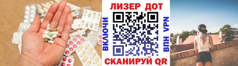 Лсд 25 экстази кислота  что такое наркотик  hydra tor  Суздаль 