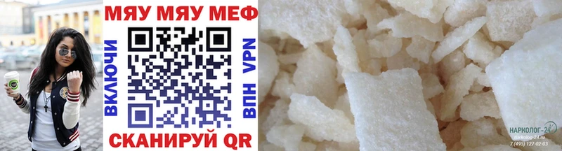 MEGA как войти  продажа наркотиков  Суздаль  МЕФ VHQ 