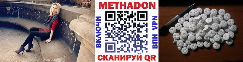 МЕТАДОН белоснежный  Суздаль 