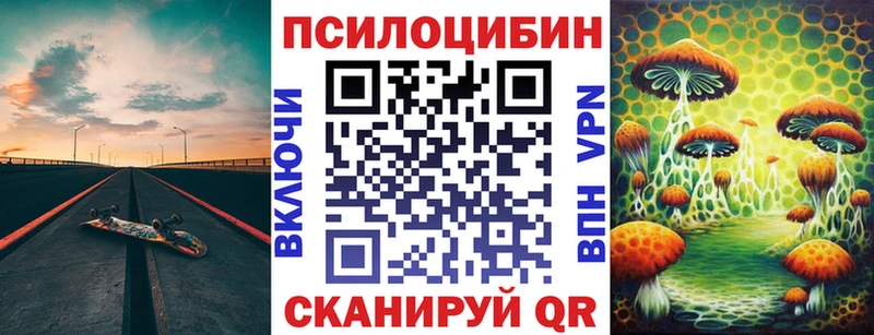 Галлюциногенные грибы GOLDEN TEACHER  Суздаль 